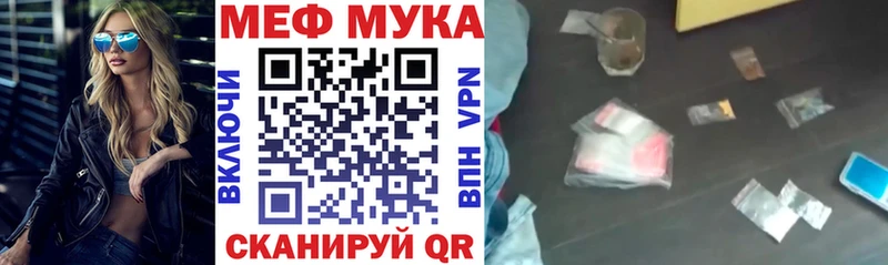 Где продают наркотики Вольск Гашиш  Cocaine  MEGA как войти  Канабис  ТГК  МЕФ  МЕТАМФЕТАМИН 