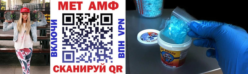 АМФЕТАМИН 97% Вольск