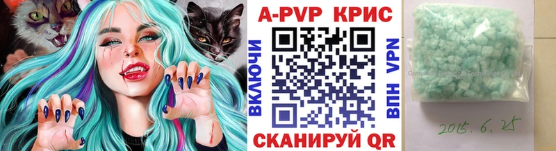 A PVP крисы CK  даркнет сайт  Вольск 