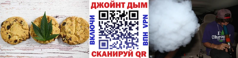 магазин продажи   KRAKEN рабочий сайт  Печенье с ТГК конопля  Вольск 