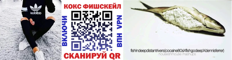 COCAIN 97%  Вольск 