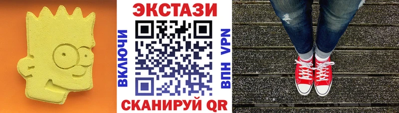 ЭКСТАЗИ VHQ  это состав  Вольск 