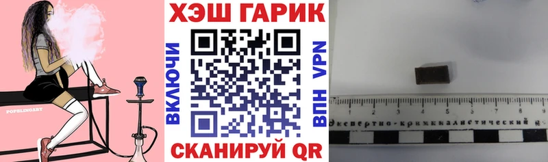купить наркоту  Вольск  Гашиш Cannabis 