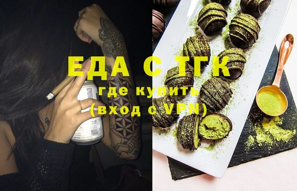 ГАЛЛЮЦИНОГЕННЫЕ ГРИБЫ Волосово
