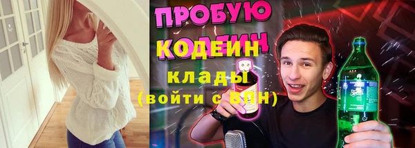 ГАЛЛЮЦИНОГЕННЫЕ ГРИБЫ Володарск