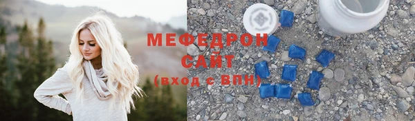 мефедрон Верея