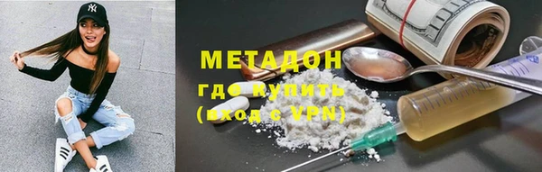 дмт Верхний Тагил