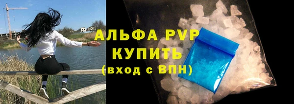 мефедрон Верея