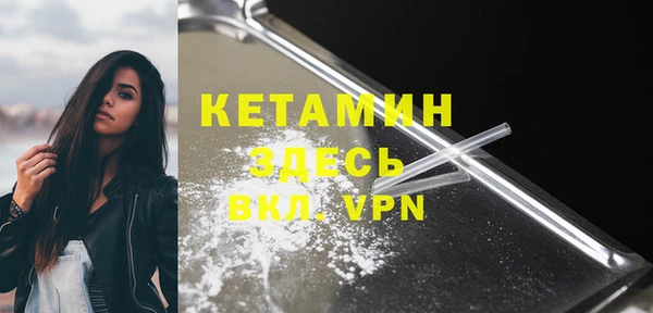 мефедрон Верея