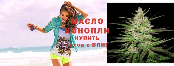 синтетический гашиш Лиски