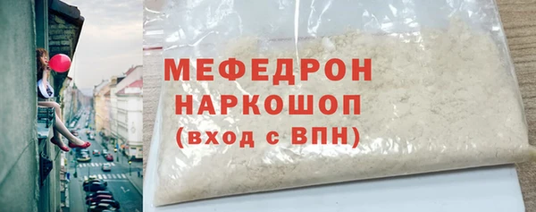 ГАЛЛЮЦИНОГЕННЫЕ ГРИБЫ Волосово