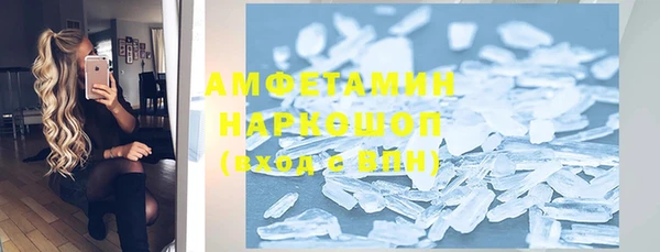 молекула духа Верхнеуральск