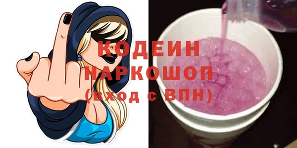 2c-b Волоколамск