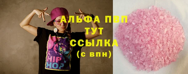дмт Верхний Тагил