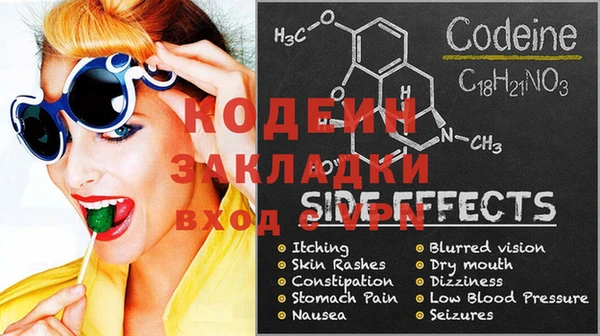 мефедрон Верея