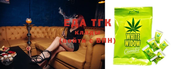 дмт Верхний Тагил