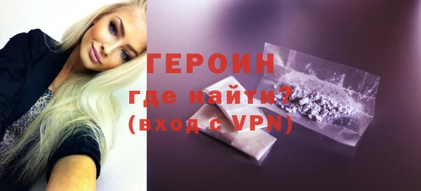 мефедрон Верея