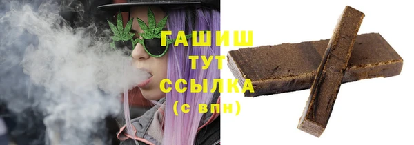 молекула духа Верхнеуральск