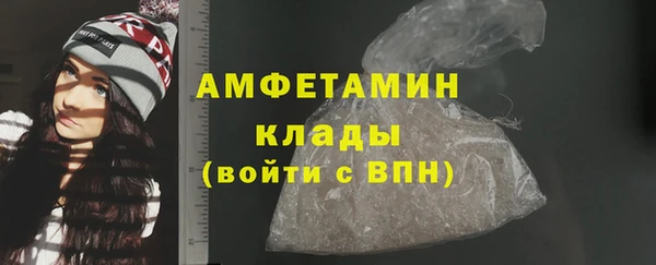 молекула духа Верхнеуральск