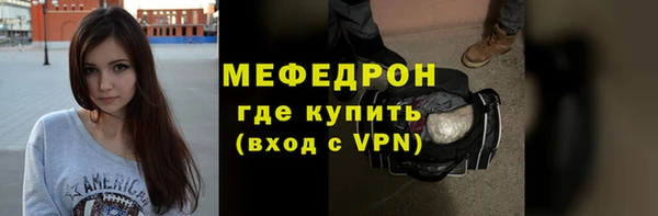 молекула духа Верхнеуральск