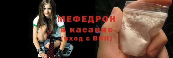 кокаин премиум Бугульма