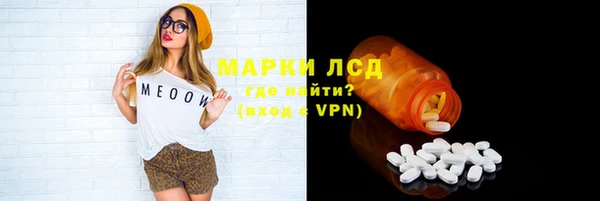 мефедрон Верея