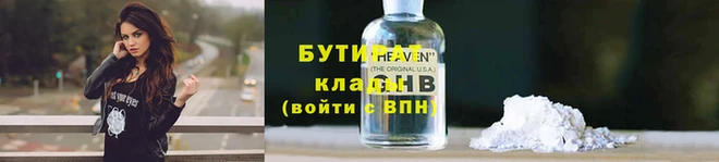 ГАЛЛЮЦИНОГЕННЫЕ ГРИБЫ Володарск