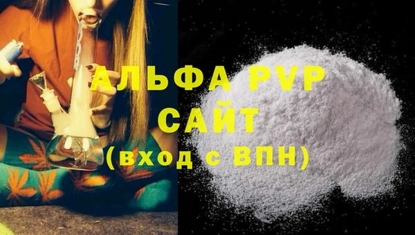 молекула духа Верхнеуральск