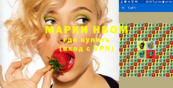 мефедрон Верея