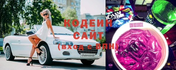 ГАЛЛЮЦИНОГЕННЫЕ ГРИБЫ Володарск