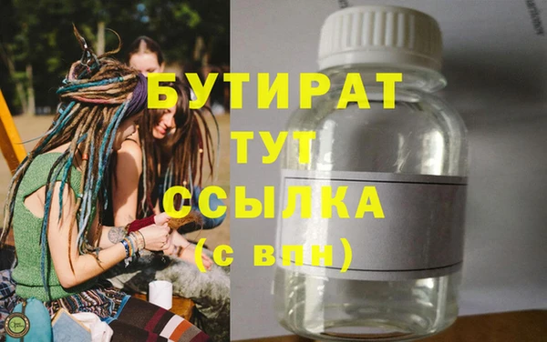 ГАЛЛЮЦИНОГЕННЫЕ ГРИБЫ Володарск