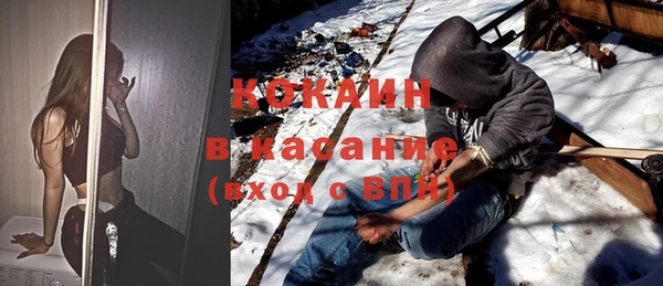 2c-b Волоколамск