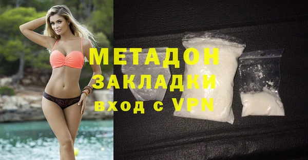 мефедрон Верея