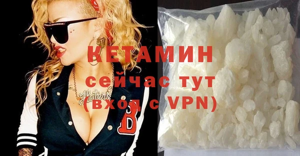 дмт Верхний Тагил
