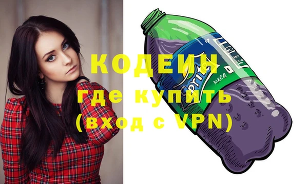 хмурый Бронницы