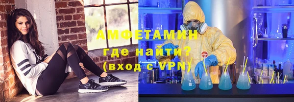 кокаин премиум Бугульма
