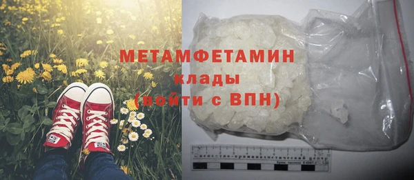 ГАЛЛЮЦИНОГЕННЫЕ ГРИБЫ Волосово