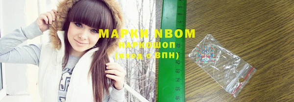 дмт Верхний Тагил