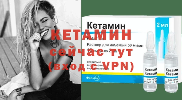 мефедрон Верея
