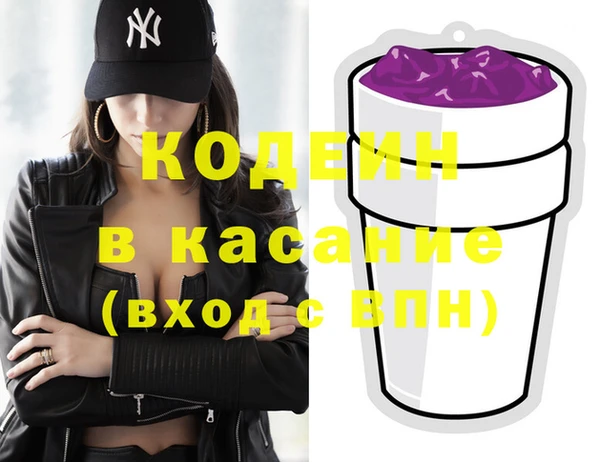 молекула духа Верхнеуральск