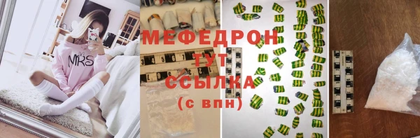 дмт Верхний Тагил