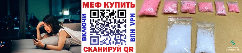 МЕФ VHQ блэк спрут сайт Вольск