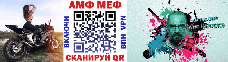 hydra ссылка  Вольск  МЕТАМФЕТАМИН винт 